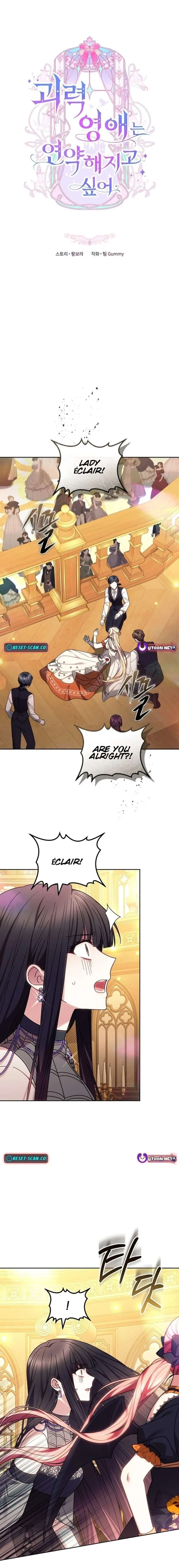The Strong lady Wishes to Become Delicate Chapter 40 page 1
