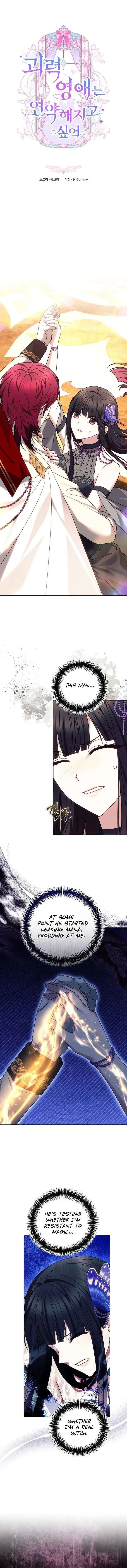 The Strong lady Wishes to Become Delicate Chapter 43 page 1