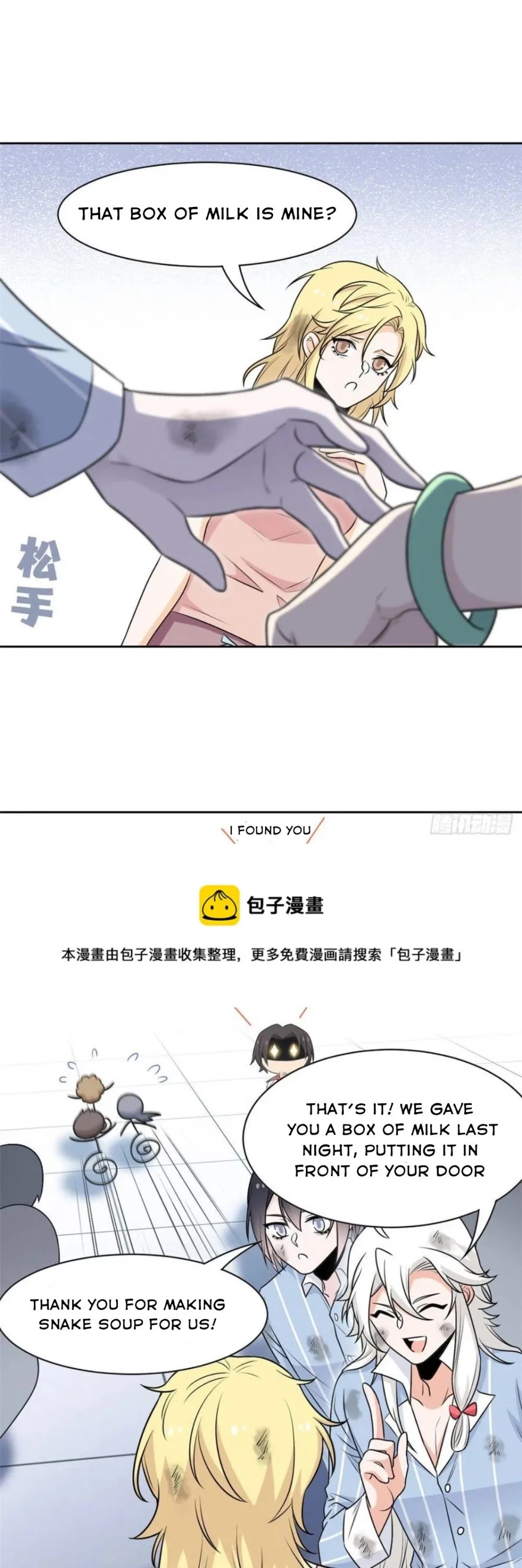 The Strong Man From The Mental Hospital Chapter 72 page 16