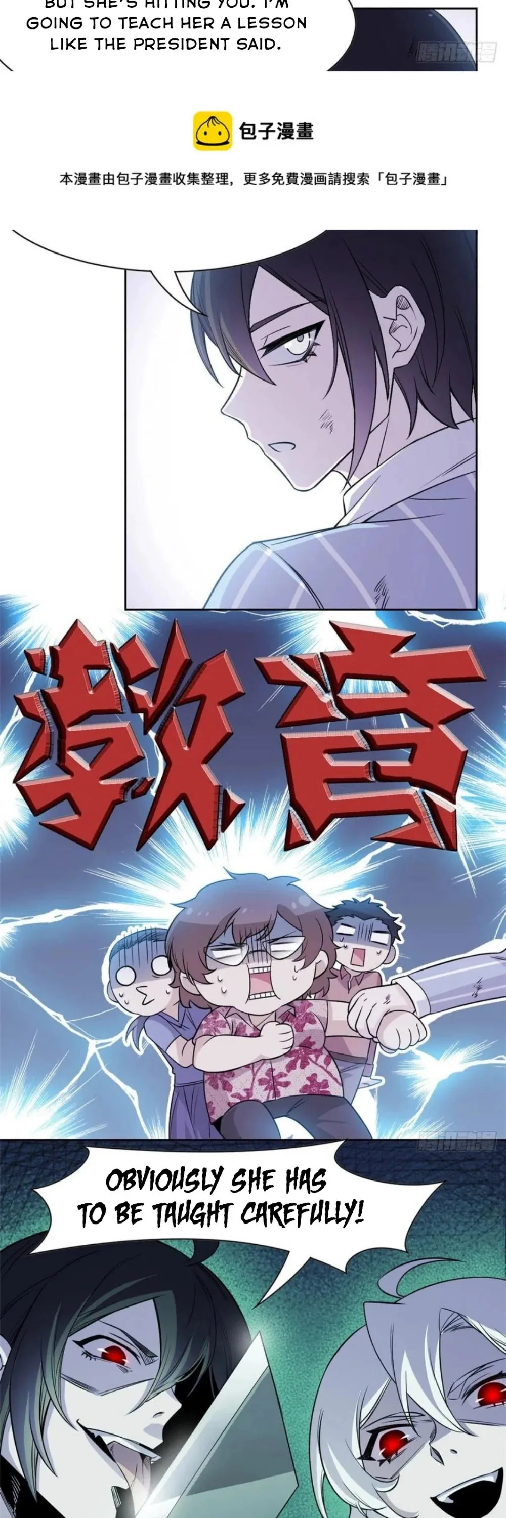 The Strong Man From The Mental Hospital Chapter 72 page 14