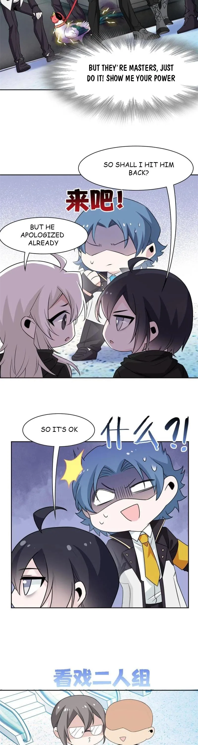 The Strong Man From The Mental Hospital Chapter 84 page 20