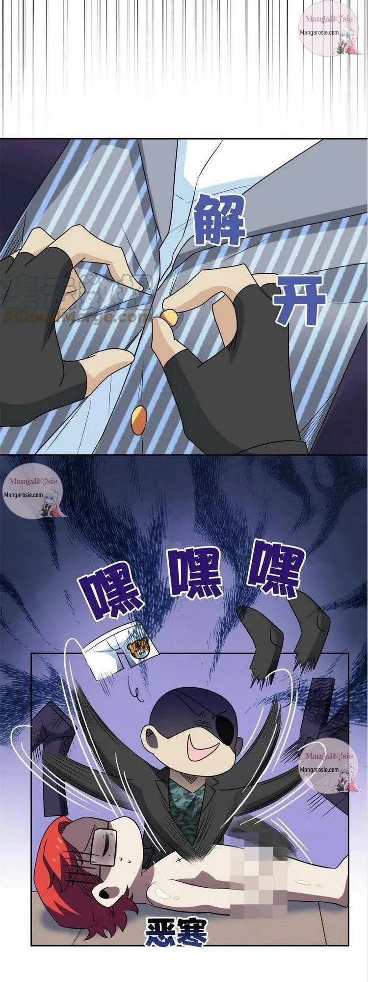 The Strong Man From The Mental Hospital Chapter 90 page 8