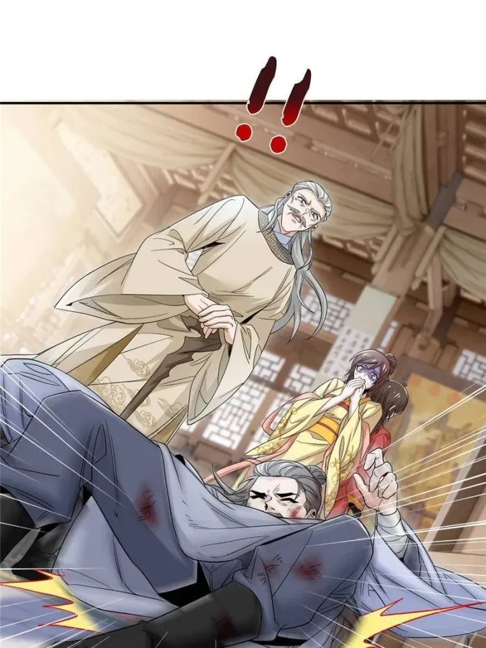 The Strong Man From The Mental Hospital Chapter 183 page 19