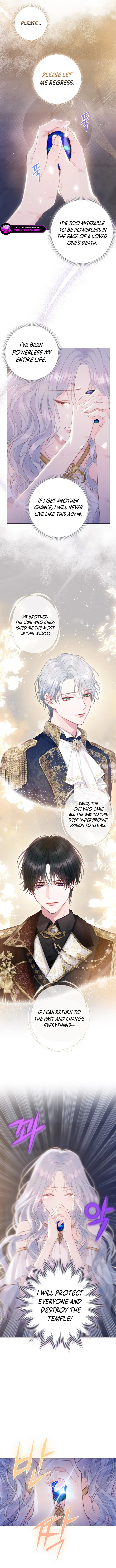 The Strongest Brother Lost His Memory Chapter 1 page 11
