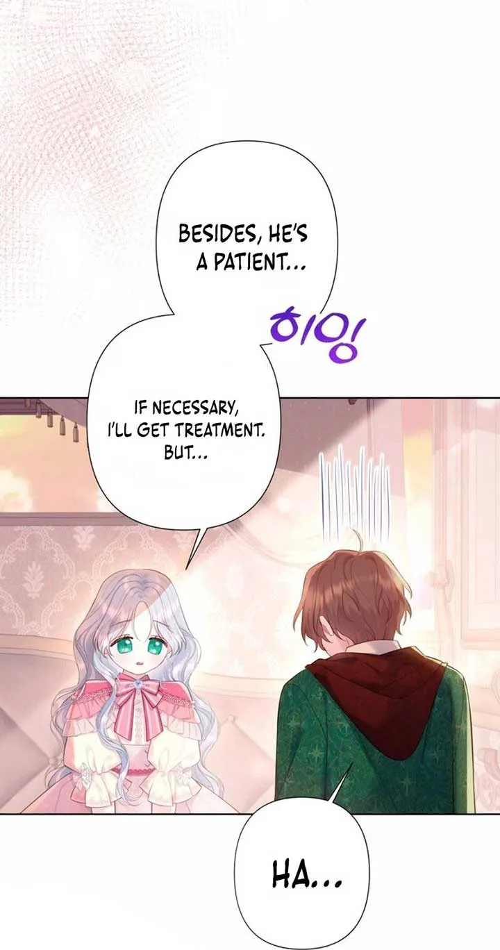 The Strongest Brother Lost His Memory Chapter 27 page 72