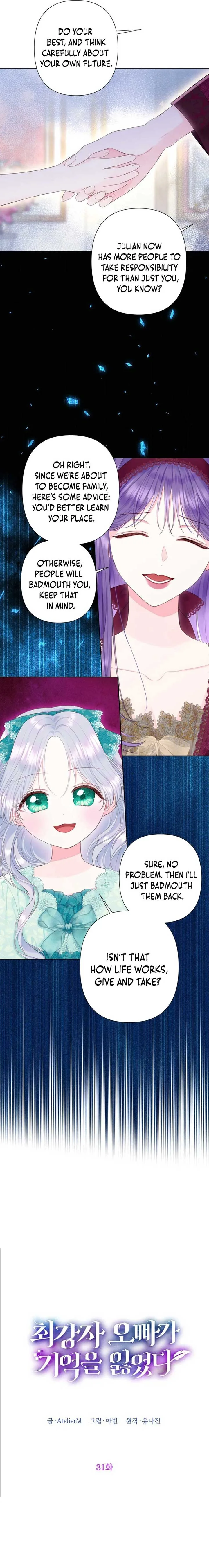 The Strongest Brother Lost His Memory Chapter 31 page 7