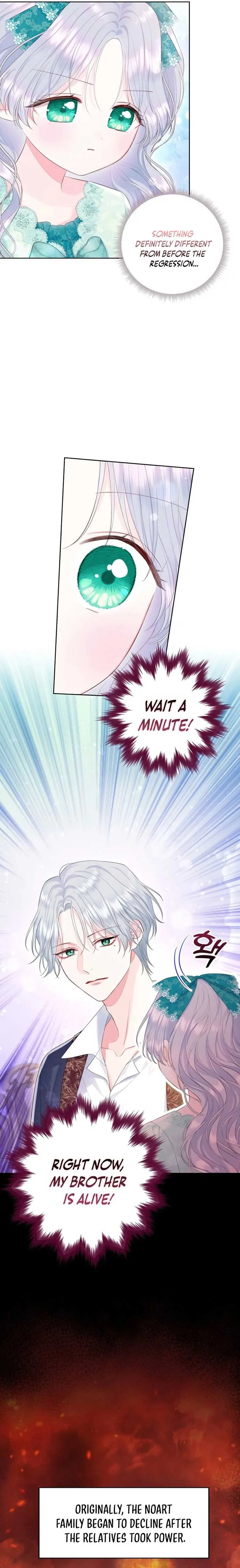 The Strongest Brother Lost His Memory Chapter 32 page 5