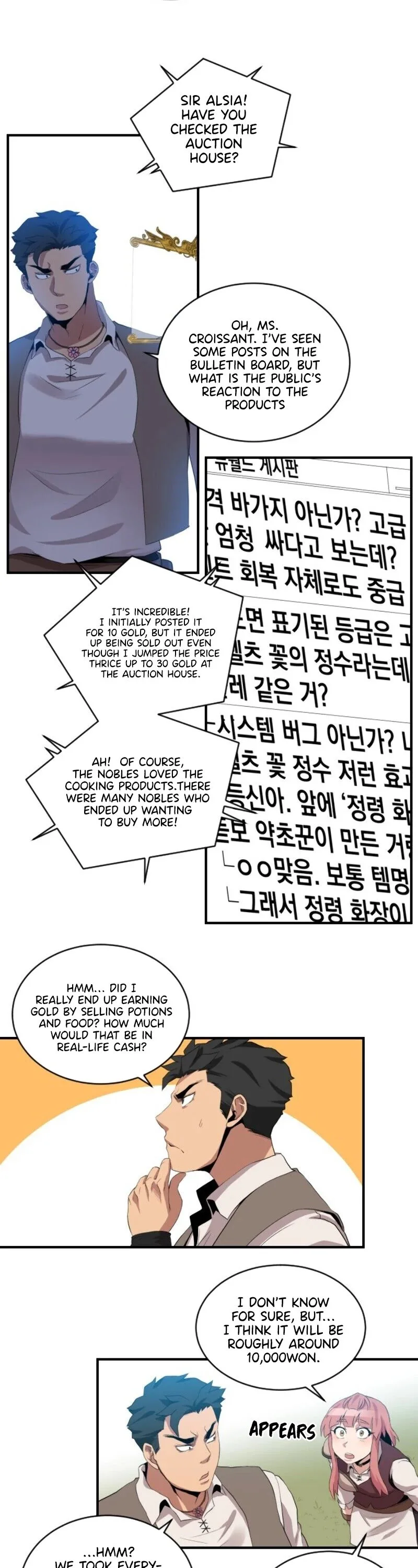 The Strongest Florist Chapter 23 page 24