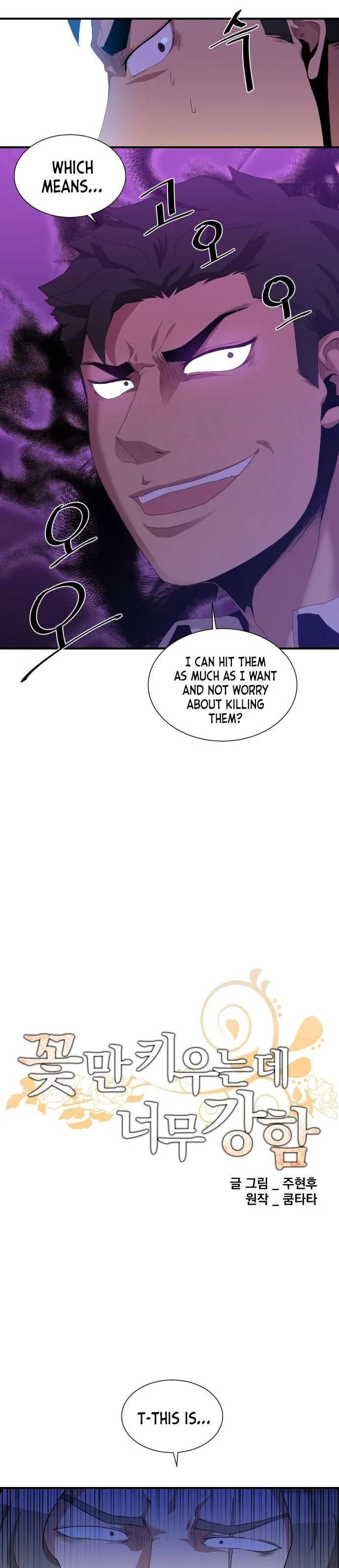The Strongest Florist Chapter 27 page 16
