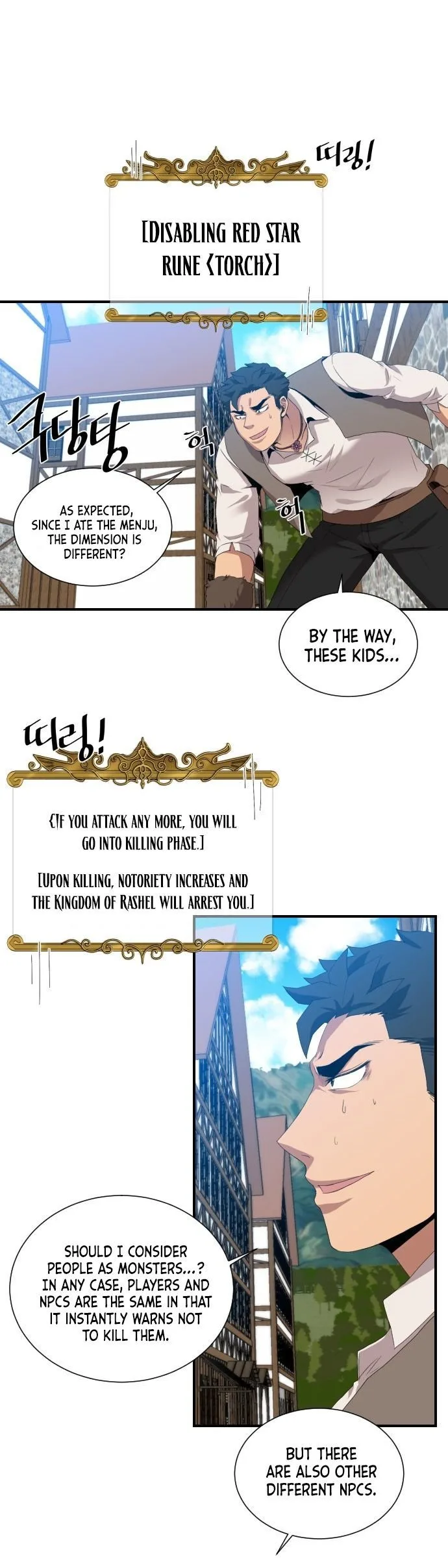The Strongest Florist Chapter 27 page 21