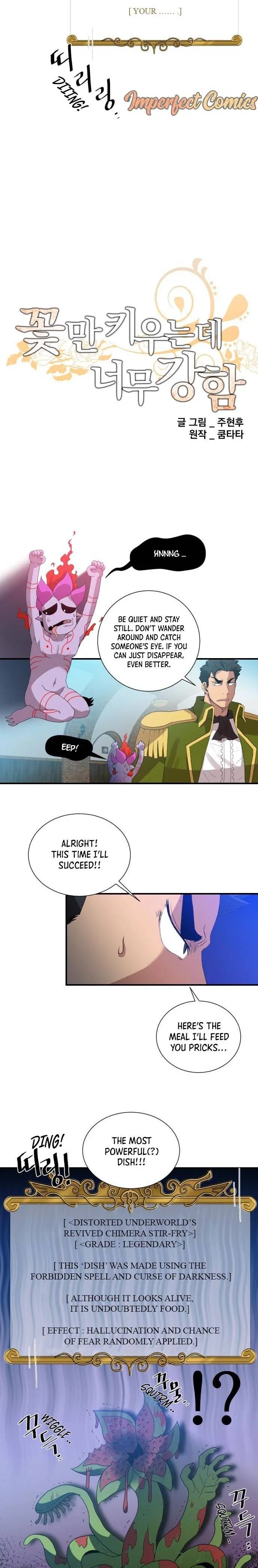 The Strongest Florist Chapter 47 page 4
