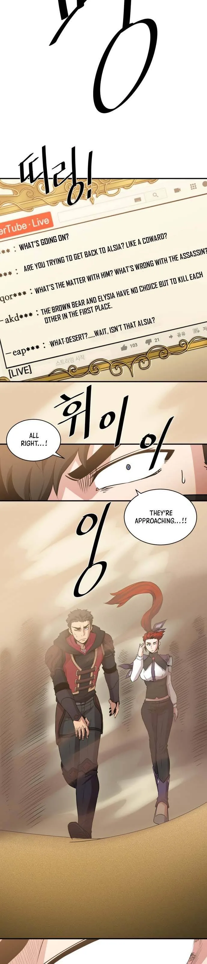 The Strongest Florist Chapter 53 page 12
