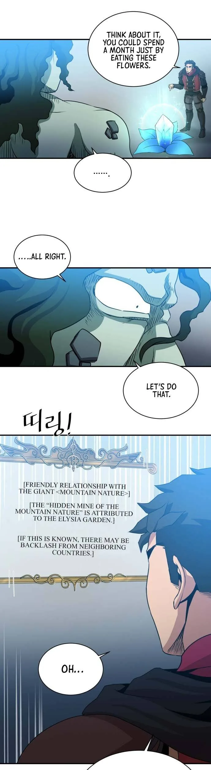 The Strongest Florist Chapter 52 page 21