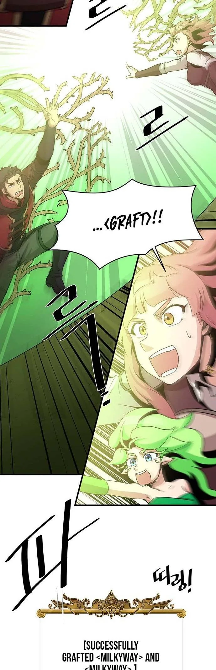 The Strongest Florist Chapter 56 page 21