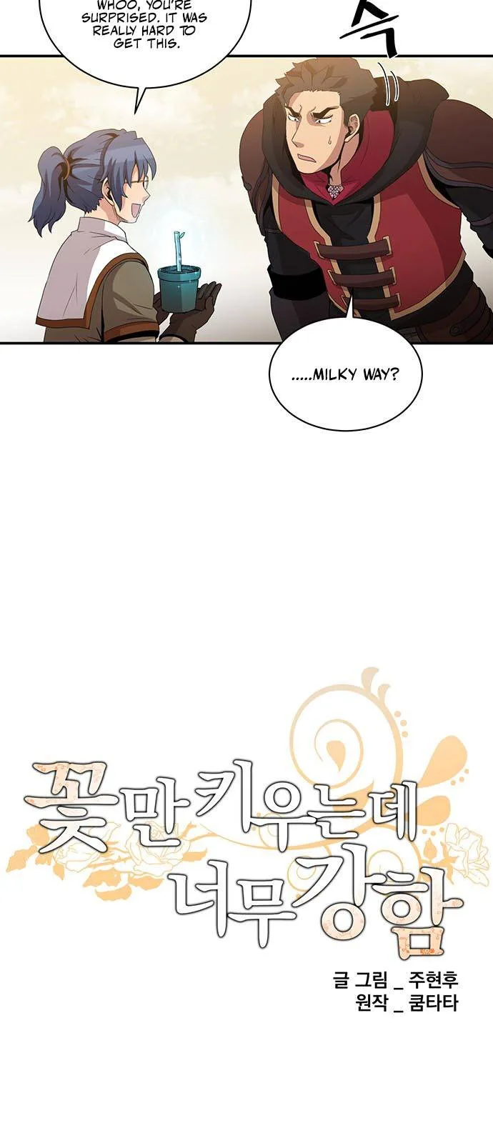 The Strongest Florist Chapter 55 page 19