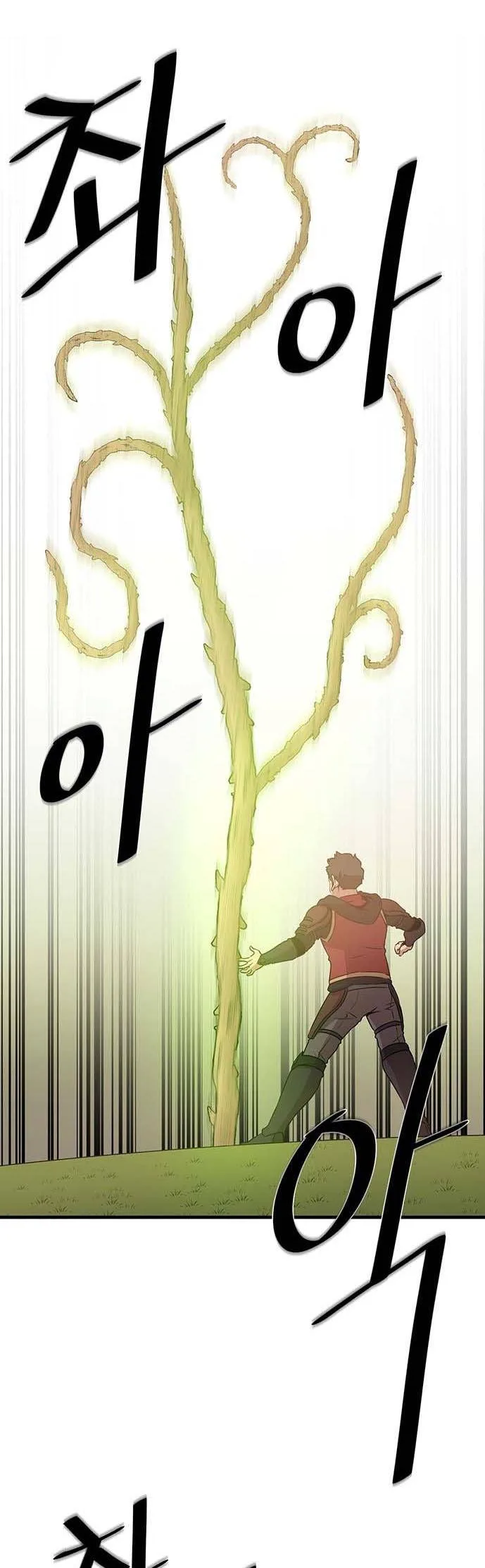 The Strongest Florist Chapter 56 page 15