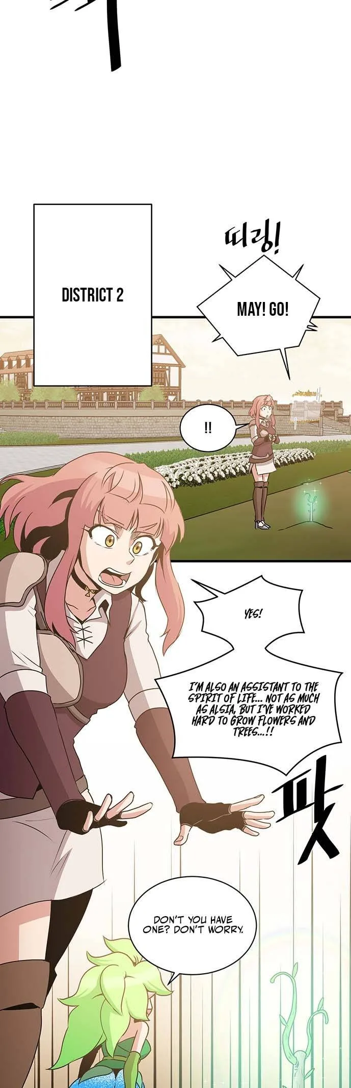 The Strongest Florist Chapter 56 page 17