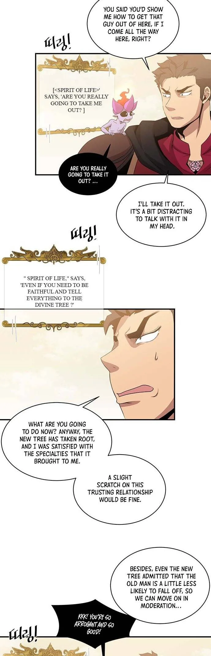 The Strongest Florist Chapter 54 page 7