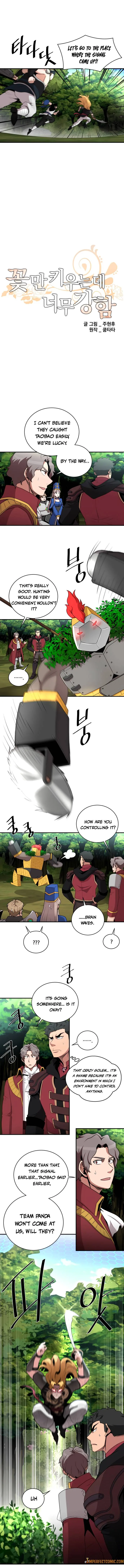 The Strongest Florist Chapter 82 page 7