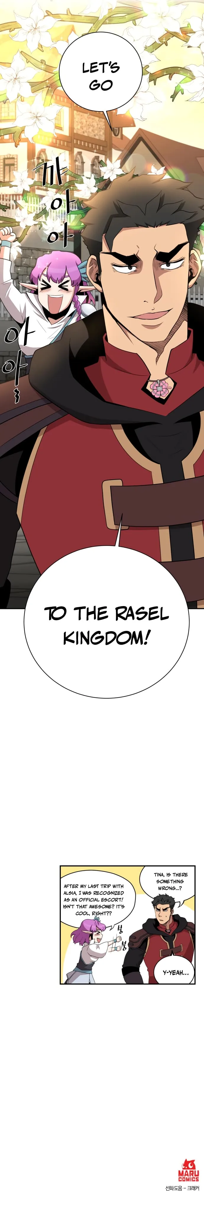 The Strongest Florist Chapter 86 page 12