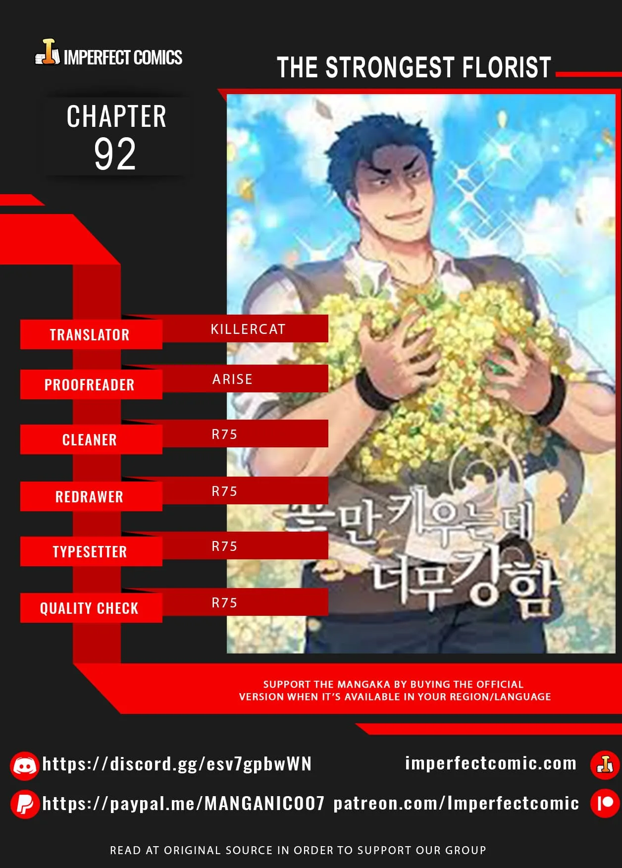 The Strongest Florist Chapter 92 page 2