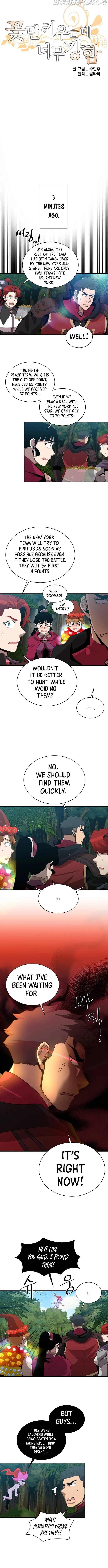 The Strongest Florist Chapter 119 page 6