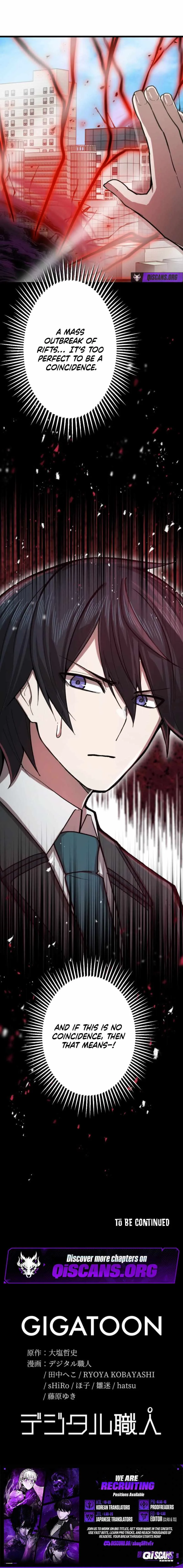 The Strongest Hero with Negative Destructive Power Chapter 31 page 13