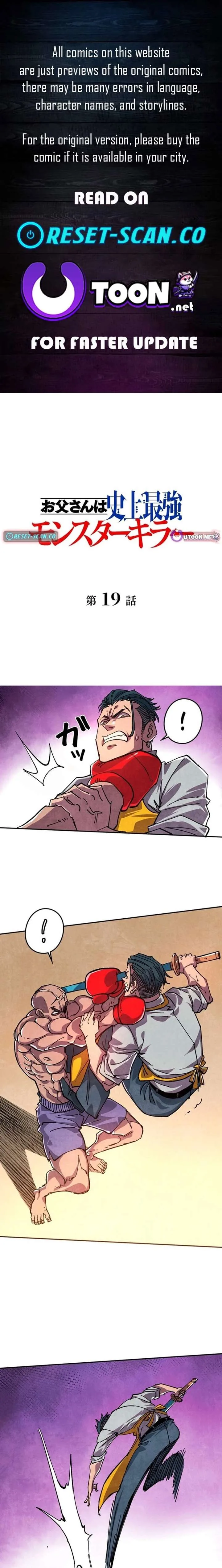 The Strongest Monster Killer Dad in History Chapter 19 page 1