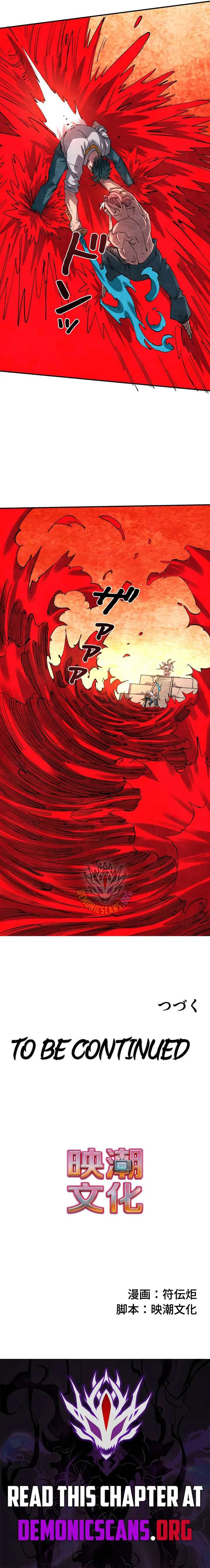The Strongest Monster Killer Dad in History Chapter 22 page 11