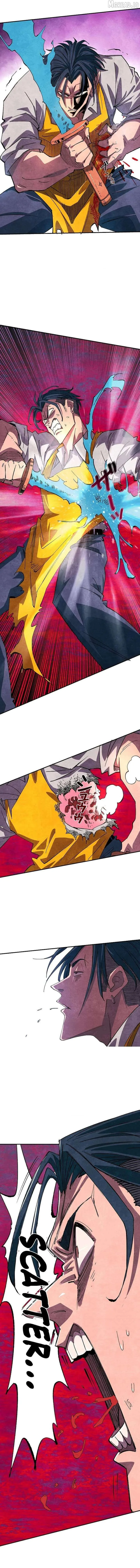 The Strongest Monster Killer Dad in History Chapter 24 page 4