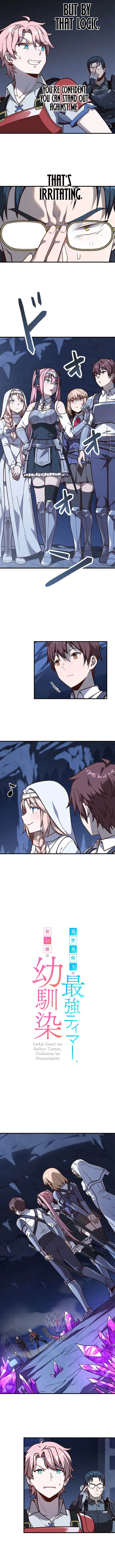 The Strongest Tamer Returned from Another World with his Childhood Friend as his Familiar Chapter 66 page 3