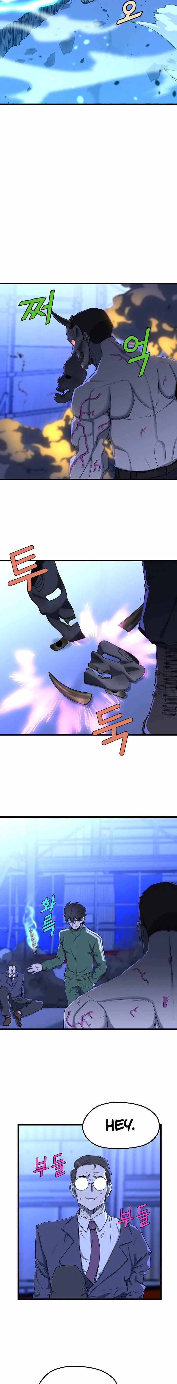 The Strongest Unemployed Hero Chapter 10 page 13