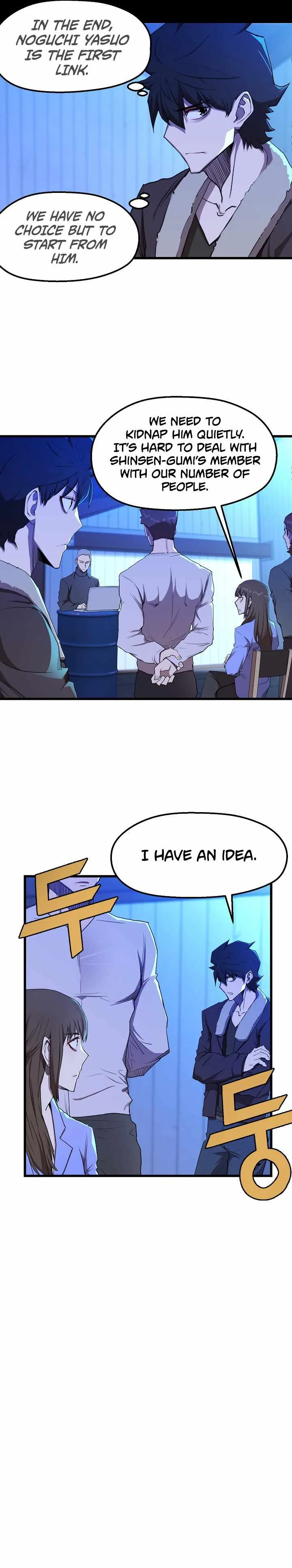 The Strongest Unemployed Hero Chapter 12 page 12