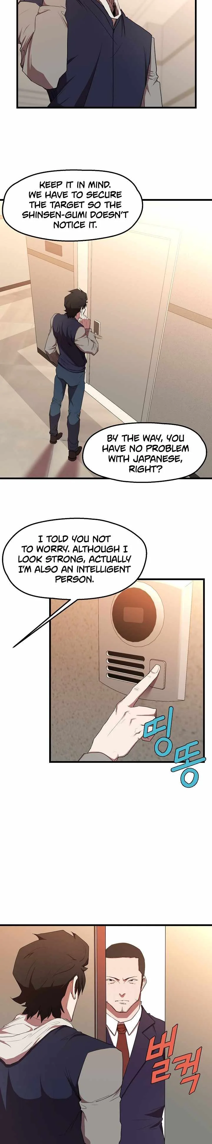 The Strongest Unemployed Hero Chapter 12 page 17