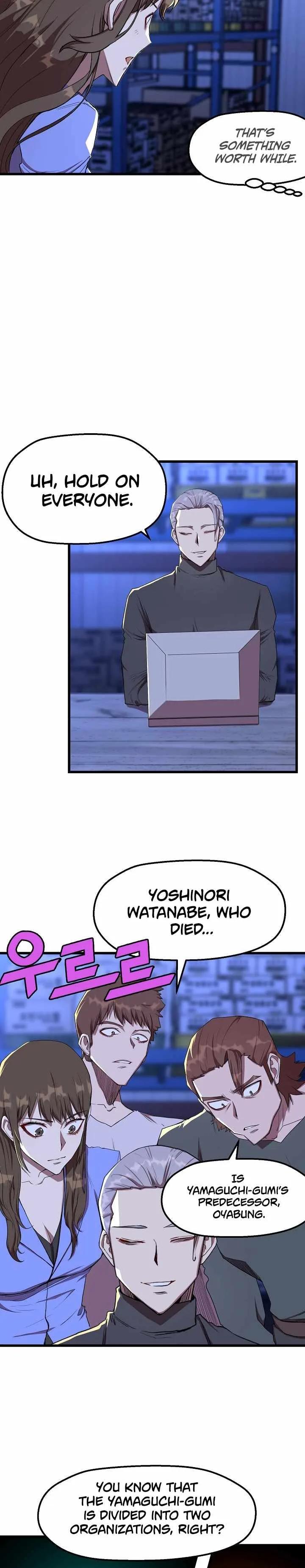 The Strongest Unemployed Hero Chapter 13 page 7
