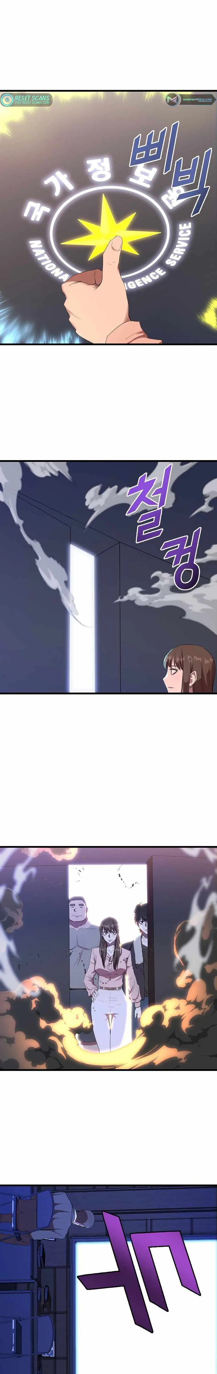 The Strongest Unemployed Hero Chapter 15 page 5