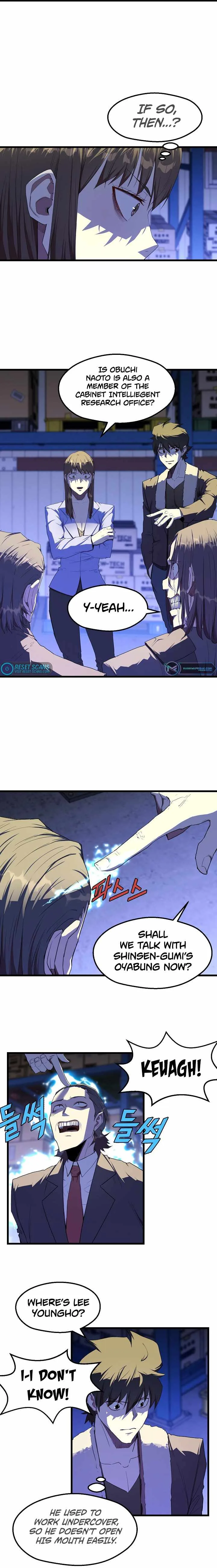 The Strongest Unemployed Hero Chapter 14 page 12