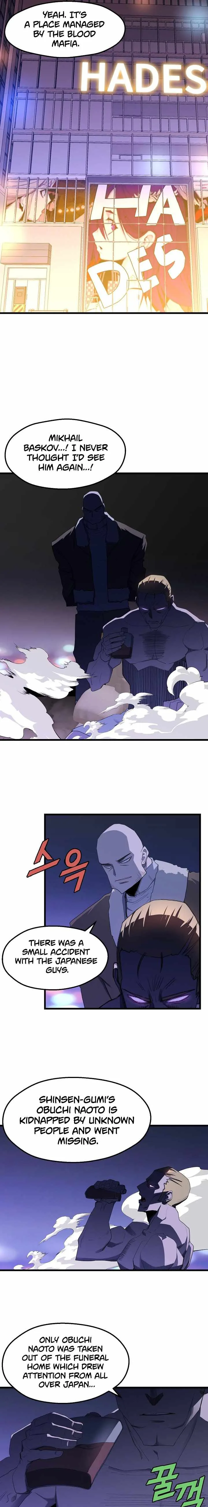 The Strongest Unemployed Hero Chapter 14 page 16