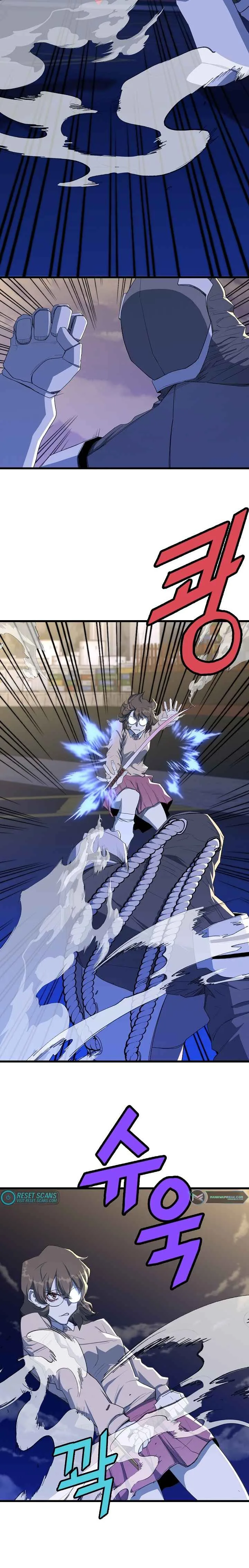 The Strongest Unemployed Hero Chapter 16 page 6