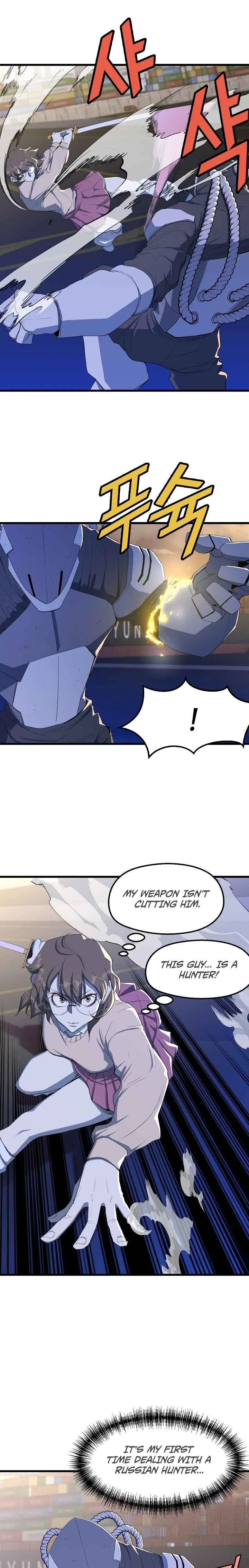 The Strongest Unemployed Hero Chapter 16 page 7
