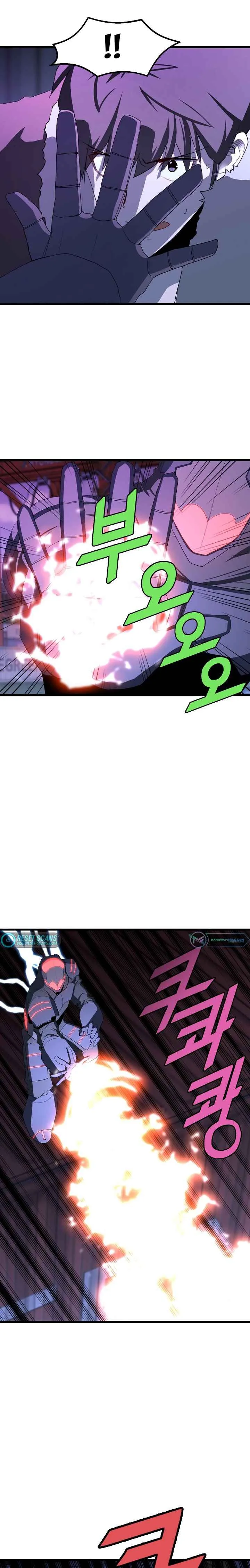 The Strongest Unemployed Hero Chapter 18 page 10