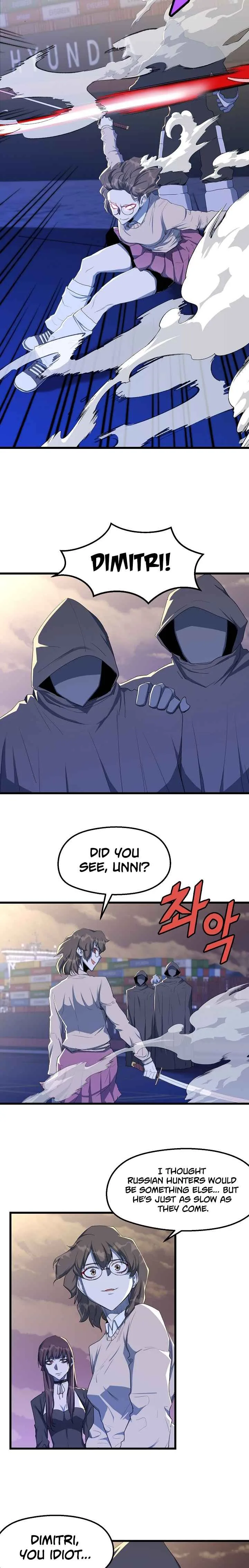 The Strongest Unemployed Hero Chapter 16 page 12