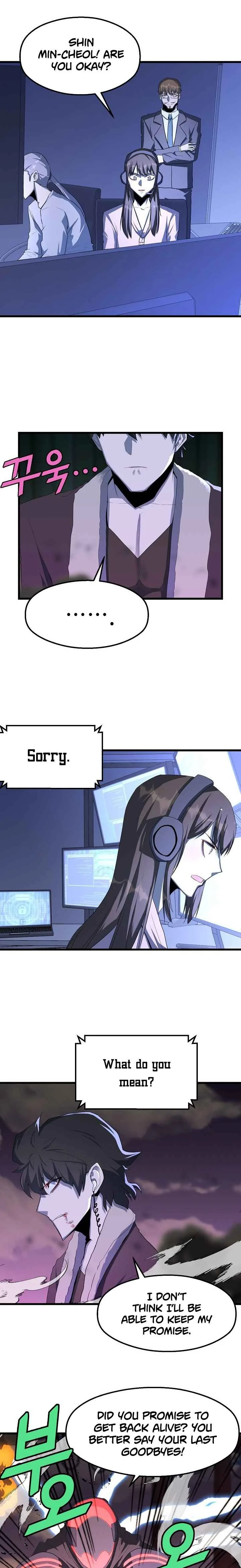 The Strongest Unemployed Hero Chapter 18 page 17