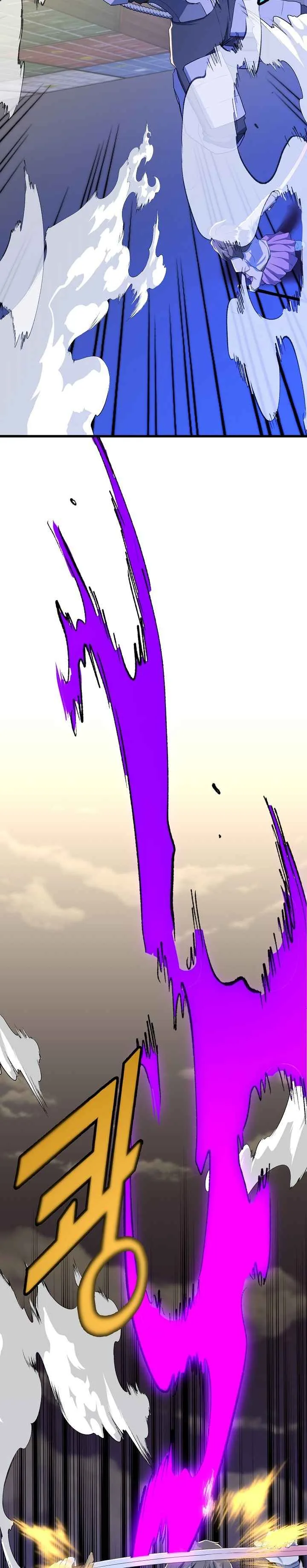 The Strongest Unemployed Hero Chapter 16 page 17