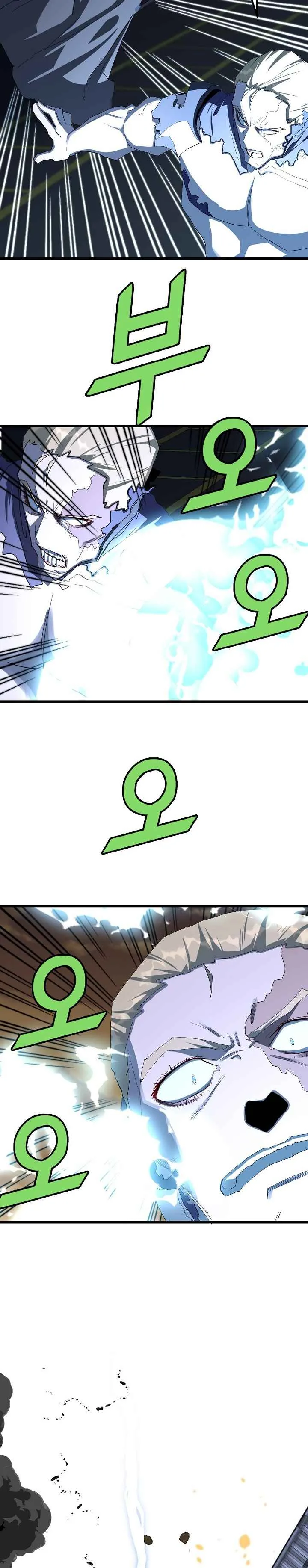 The Strongest Unemployed Hero Chapter 20 page 17