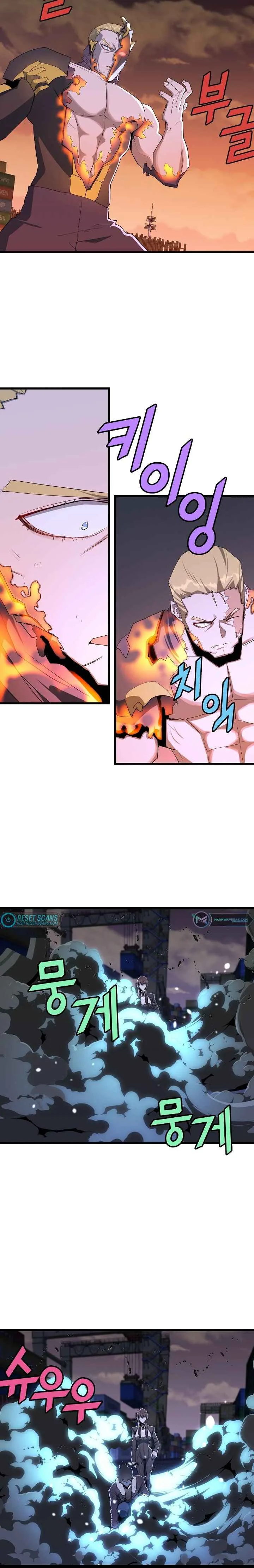 The Strongest Unemployed Hero Chapter 20 page 13