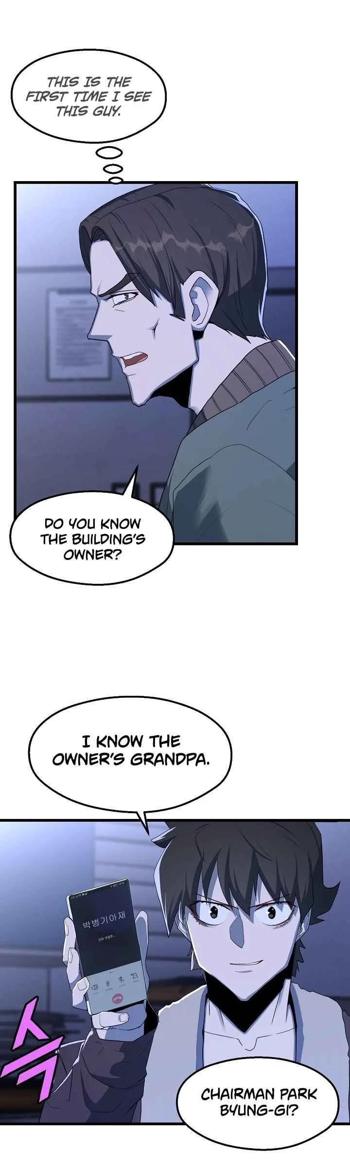 The Strongest Unemployed Hero Chapter 21 page 18