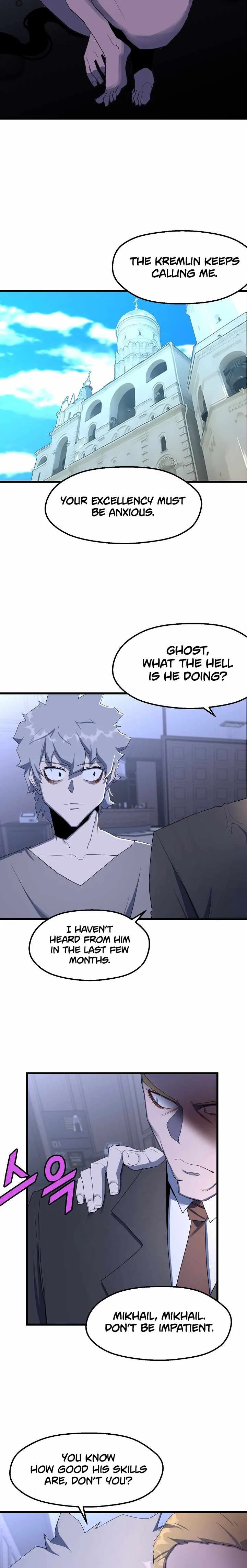 The Strongest Unemployed Hero Chapter 23 page 11