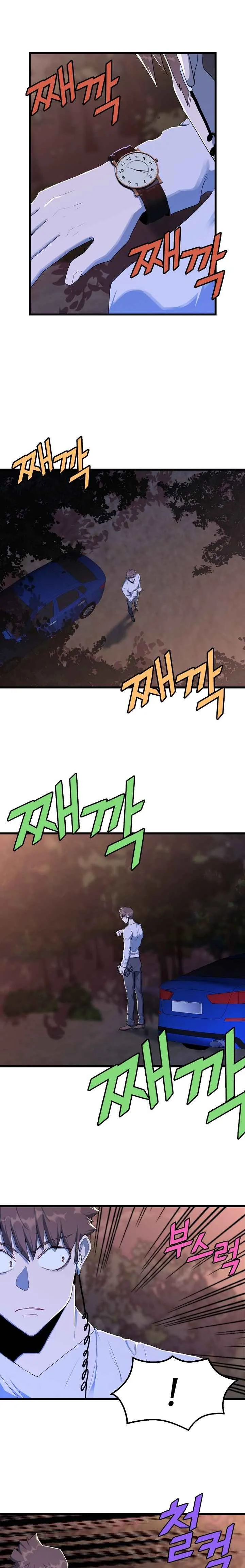 The Strongest Unemployed Hero Chapter 21 page 5