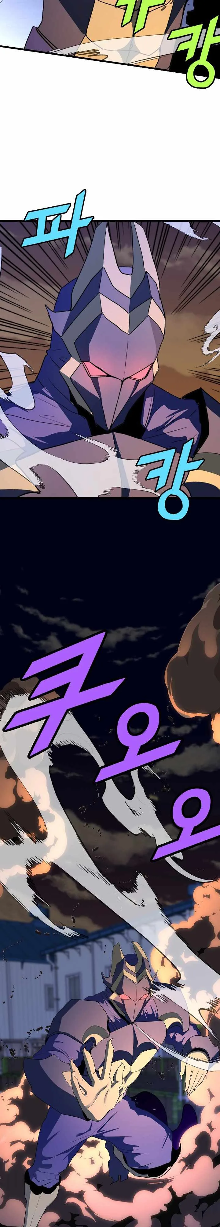 The Strongest Unemployed Hero Chapter 24 page 19